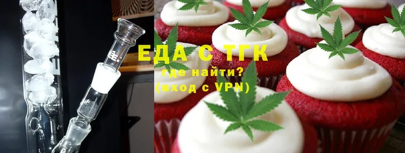 OMG вход  купить   Белый  Еда ТГК марихуана 