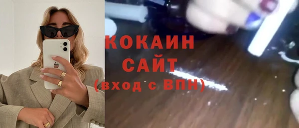 спайс Баксан